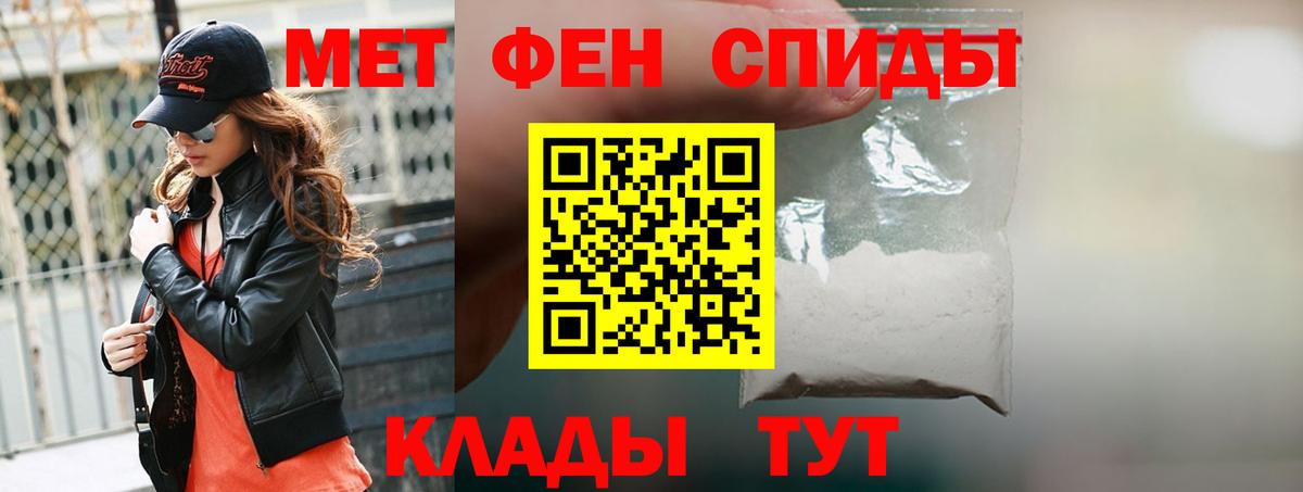 Амфетамин 97%  Вход с VPN  Сунжа 