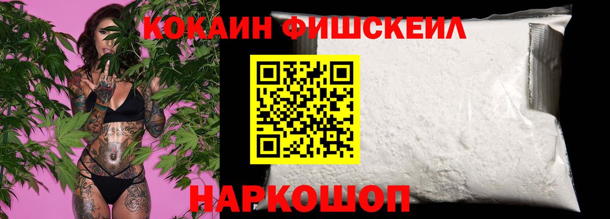 COCAIN  COCAIN 98%  Сунжа  Вход с VPN  КОКАИН Эквадор 