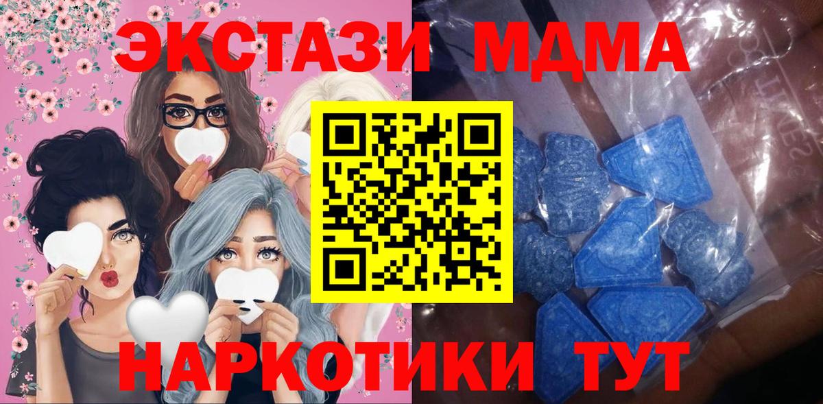 где продают наркотики  ОМГ ОМГ ССЫЛКА  Ecstasy VHQ  Вход с VPN  Сунжа  Экстази бентли 