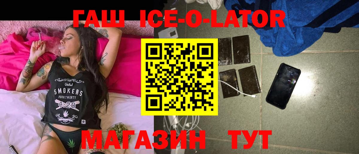 ГАШИШ 40% ТГК Сунжа