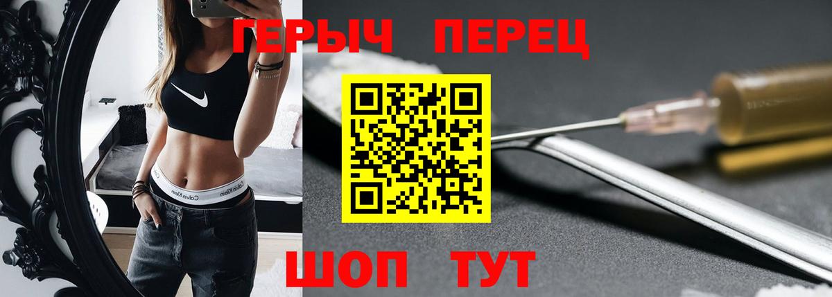 Героин VHQ Сунжа