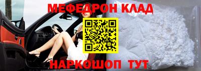 круглые Малгобек
