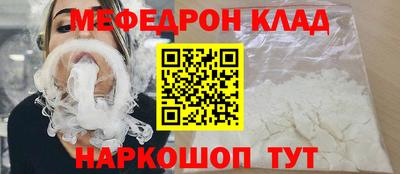 прущие крисы Мариинск