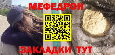 прущие крисы Мариинск