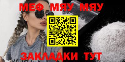 прущие крисы Мариинск