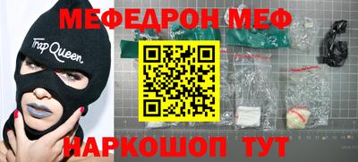 круглые Малгобек