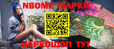 прущие крисы Мариинск