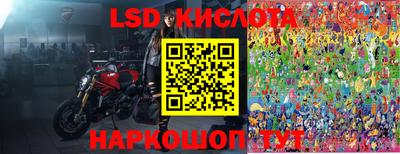 круглые Малгобек