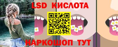 круглые Малгобек