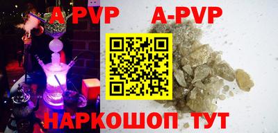 скорость mdpv Малоярославец