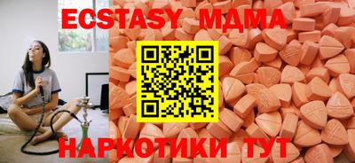 прущие крисы Мариинск