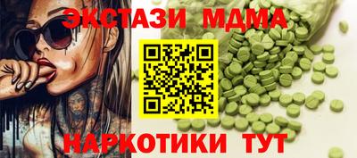 круглые Малгобек