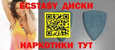 круглые Малгобек