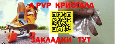 прущие крисы Мариинск