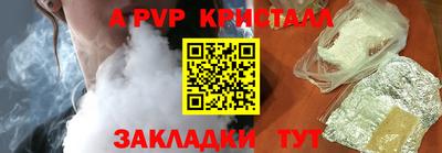 прущие крисы Мариинск
