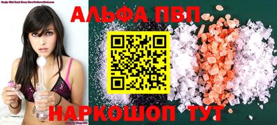 скорость mdpv Малоярославец