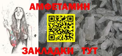 прущие крисы Мариинск