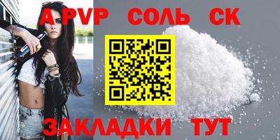 круглые Малгобек
