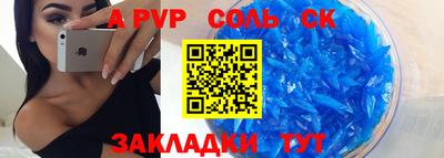 скорость mdpv Малоярославец