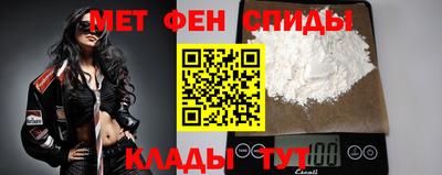 прущие крисы Мариинск