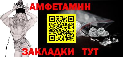 прущие крисы Мариинск