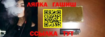 круглые Малгобек