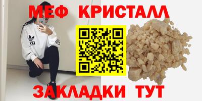 прущие крисы Мариинск