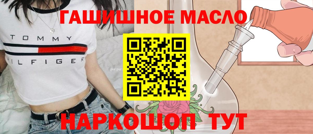ТГК Wax Сунжа